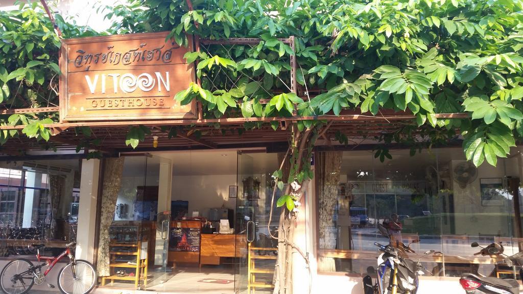 Vitoonguesthouse2Fanrooms & Aircondition Sukhothai Bagian luar foto