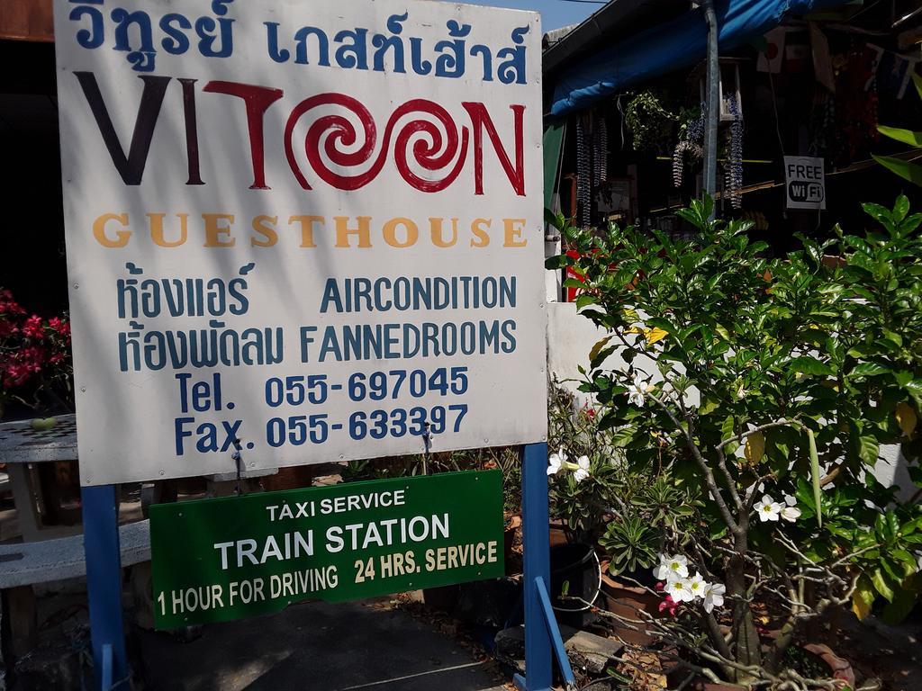 Vitoonguesthouse2Fanrooms & Aircondition Sukhothai Bagian luar foto