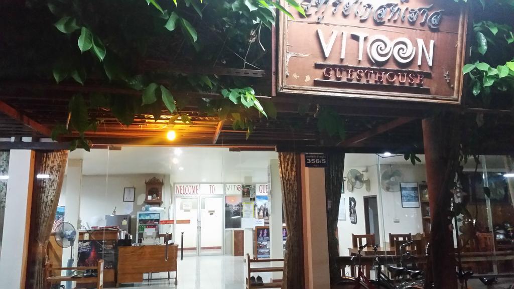 Vitoonguesthouse2Fanrooms & Aircondition Sukhothai Bagian luar foto